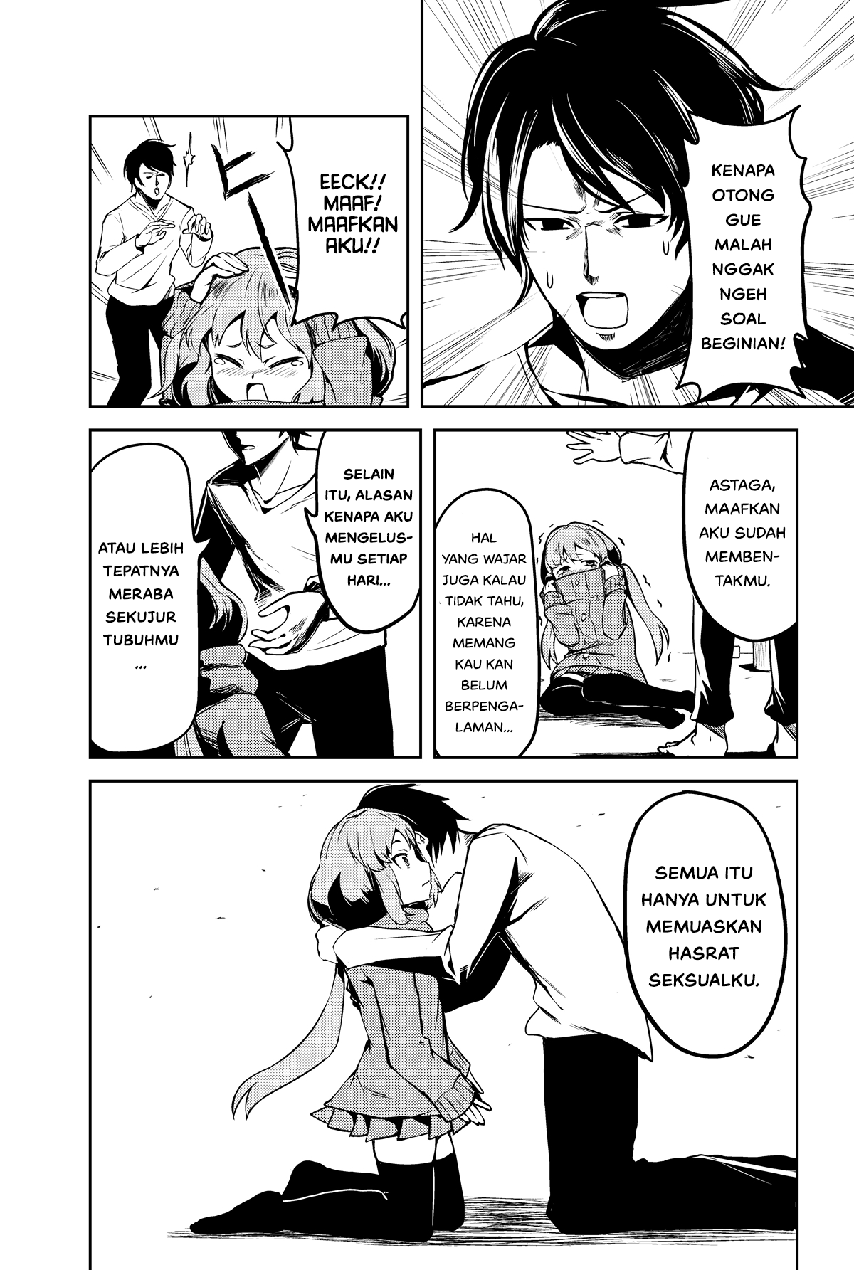 An Indecent Manga From Before Chapter 01 Gambar 8